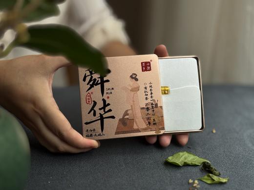 [买5送1]2022有机白茶玲珑砖《舜华》，降雪之后的“白牡丹”，花香、果香丰腴，层次丰富，汤水稠滑 商品图2