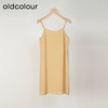 oldcolour欧珂夏季休闲日常通勤纯色两件套中袖连衣裙女O22102270 商品缩略图2
