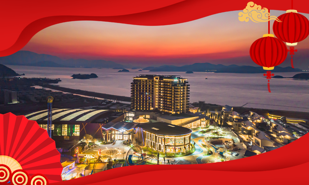 ★浙江年夜饭★￥1299起/人 ，4人起订，住森泊巨作【舟山保利郡雅开元森泊度假酒店】，享2晚雅致山景房+年夜饭+年初一自助晚餐！背山面海临近景点，吃喝玩乐一站式溜娃体验！2026年2月16日专享