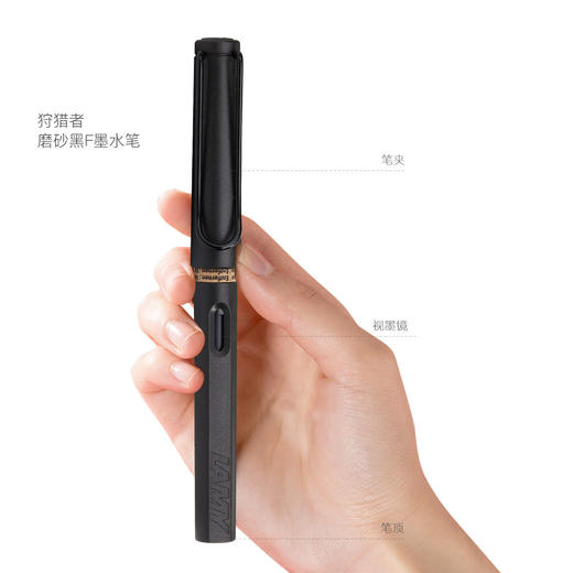 LM19091600001 LAMY 【热销款】凌美狩猎者磨砂墨水钢笔F尖礼盒签字进口文具礼物 商品图4