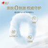 心相印洗脸巾棉柔系列70片装 加厚云绒乳霜洁面巾 干湿两用 商品缩略图4