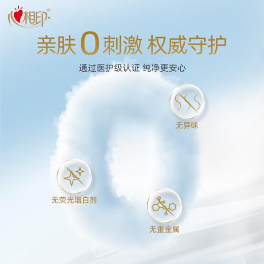 心相印洗脸巾棉柔系列70片装 加厚云绒乳霜洁面巾 干湿两用 商品图4