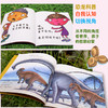 科学之友经典图画书·生活真好玩6册/身体的奥秘6册 商品缩略图4