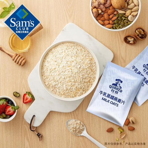 【山姆限定】桂格 牛乳蒸糯燕麦片 40g/小袋 商品图2