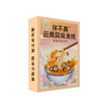 伴不离 云南风味方便米线 冬荫功、意式素肉酱、菌汤 商品缩略图8