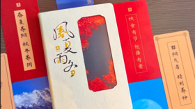  2026丙午赤马年很不一般，不论男女，请备上这些顺时养生方