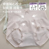 收腹提臀抗菌内裤（蝴蝶结） 商品缩略图3