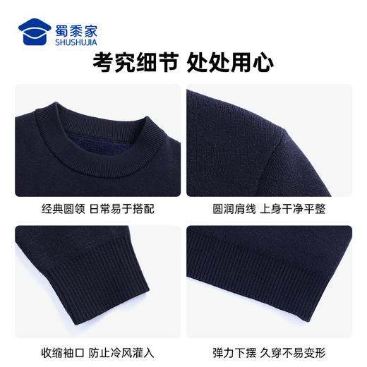 【实付满399送保温杯】【加绒加厚聚暖圆领毛衣】圆领保暖毛衣毛衫通勤打底长袖上衣MZ405 商品图8