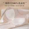 蚕丝山羊绒小圆领保暖背心 ，内里桑蚕丝自带胸垫美背一体式TG03S370 商品缩略图1
