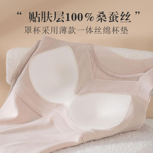 蚕丝山羊绒小圆领保暖背心 ，内里桑蚕丝自带胸垫美背一体式TG03S370 商品图1