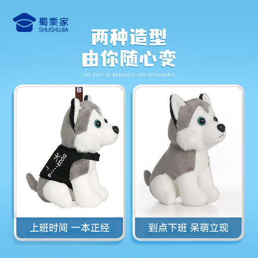 【实付满199送钥匙扣】【二哈钥匙扣】创意毛绒钥匙扣男女包包汽车挂件 商品图1