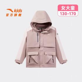 【春上新】【8.8折】8楼安踏儿童火山岩六度芯户外系列女大童羽绒服2025冬新款保暖户外四防羽绒服【灰玫粉】 吊牌价：1099 活动价：967.12