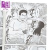 【中商原版】漫画 出入禁止的鼹鼠 第6集 江口夏実 台版漫画书 东立出版 商品缩略图2