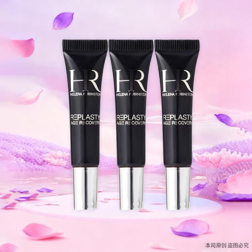 【双12嗨购节】【全球购*送礼盒礼袋】HR赫莲娜黑绷带眼霜小样5ml滋养眼周肌肤 改善暗淡·现货速达 商品图2