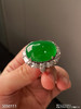 木那翡翠蛋面戒指【5050111】具体价格微信咨询 商品缩略图0