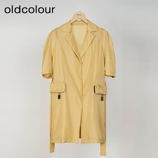 oldcolour欧珂夏季休闲日常通勤纯色两件套中袖连衣裙女O22102270 商品图0