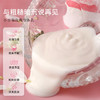 小甘菊玫瑰身体乳液 200ml 玫瑰留香 润肤乳 商品缩略图3