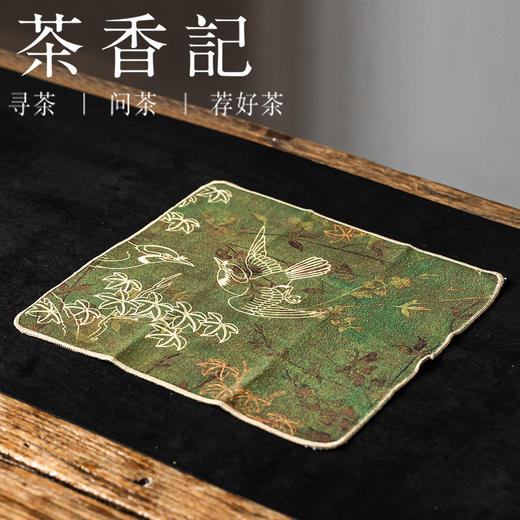 茶香记茶壶盖碗保护方巾麂皮绒防磕碰魔术贴绿色花鸟敦煌飞天梅竹26*26cm实用百搭防磕碰 商品图0