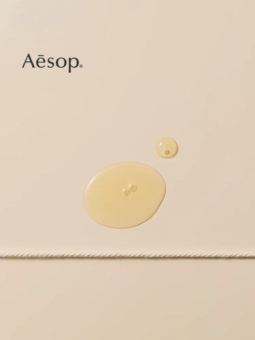Aesop伊索 面部护理系列 商品图5
