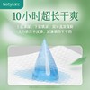 尼塔天使pro系列尿不湿 商品缩略图3