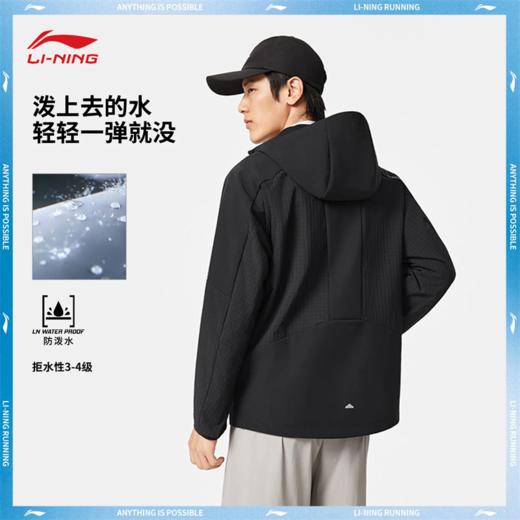 李宁男子防泼水软壳外套AFDVB55 商品图0