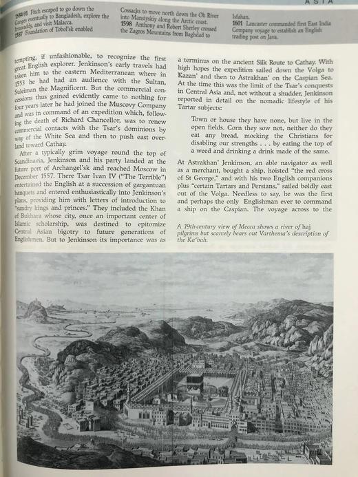 世界探险史 数百幅插图 精装大16开 商品图10