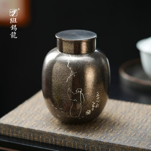 斑锡龙叶晓茶仓复古小号锡罐纯锡茶叶罐密封储茶云南个旧手工锡器 商品图0