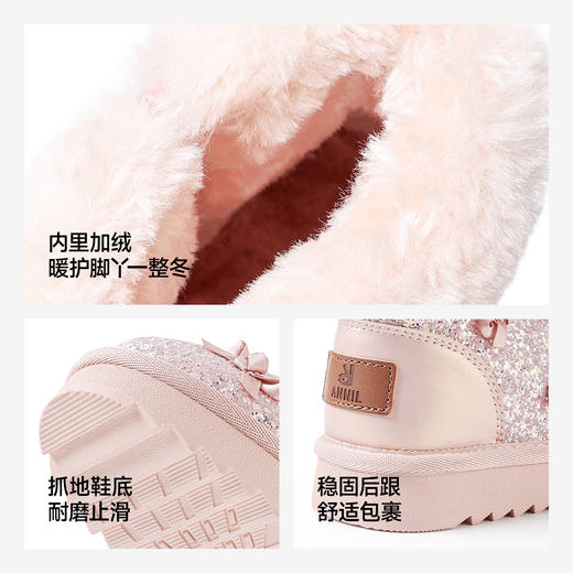 ANNIL/安奈儿童鞋女童中大童6-12岁童鞋公主冬季雪地靴棉靴HG5411694 商品图1
