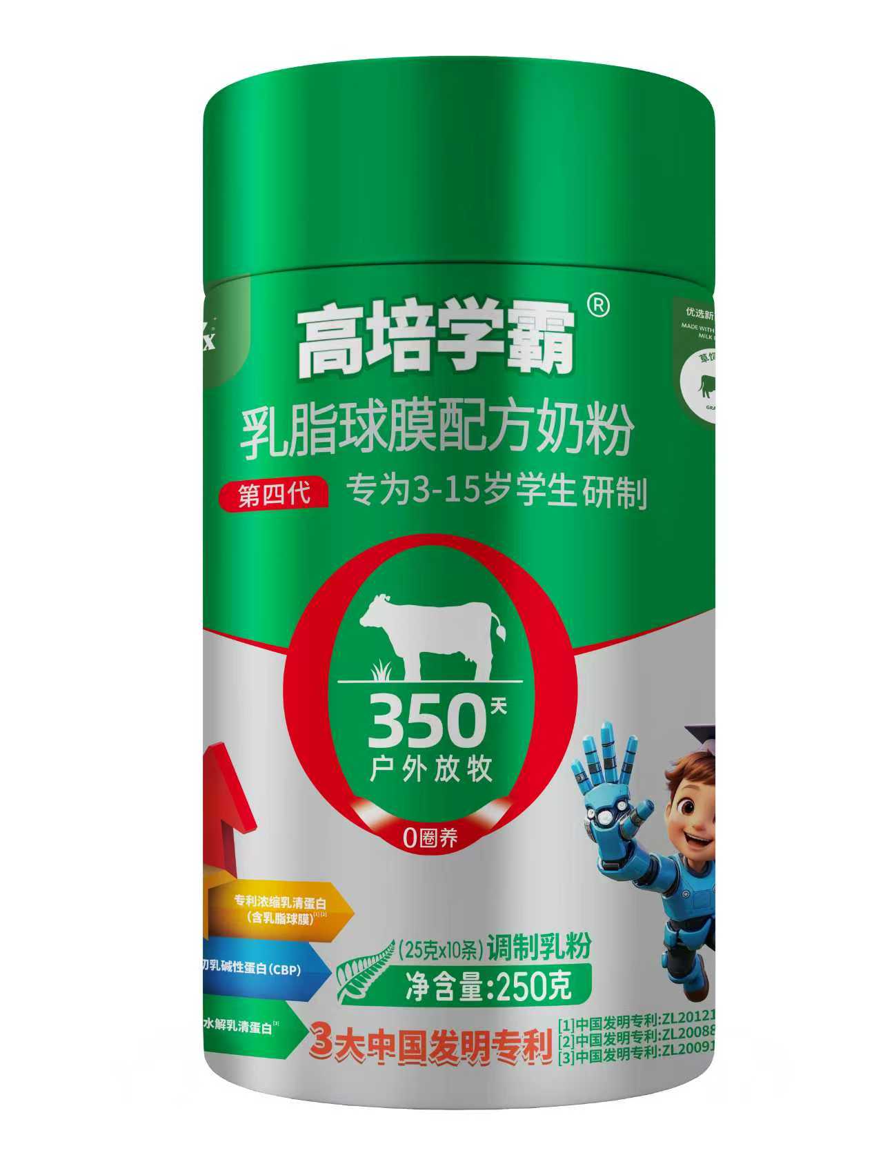 高培学霸乳脂球膜配方奶粉275克-格鲁比第12届孕婴童展（20周年庆）专享秒杀，12月13日-12月14日上饶国际大酒店活动现场核销，超时未核销自动退款