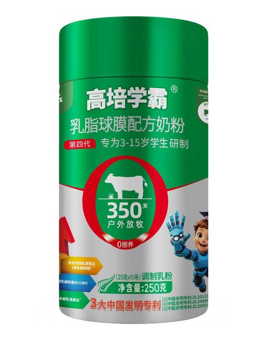 高培学霸乳脂球膜配方奶粉275克-格鲁比第12届孕婴童展（20周年庆）专享秒杀，12月13日-12月14日上饶国际大酒店活动现场核销，超时未核销自动退款 商品图0