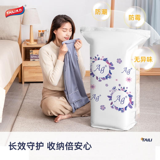 换季必囤，中国航天合作产品【太力抗菌真空压缩收纳袋】收纳界的黑科技，添加Ag+银离子，抗菌率 99.9%，800多项国际专利，27次陪伴宇航员进入太空 ，国家专利免抽气，一压一按3秒排气 商品图2