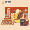 【社区惠购】康悦堂—康品佛跳墙 金汤参鲍佛跳墙 独立包装 加热即食 送礼佳品 盒装 商品缩略图0