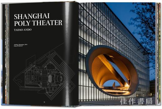 Contemporary Japanese Architecture. 45th Ed. / 当代日本建筑（45周年纪念版）/Taschen 45周年系列 商品图1