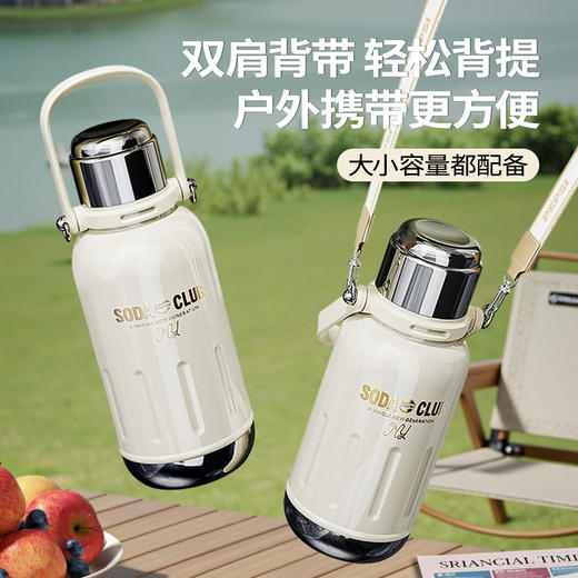 百事PEPSI 铭牌随行杯BS-S-520-025/户外手提壶 便携随行 保温保冷 316内胆 商品图9