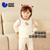 迷你巴拉冬季新款男女童柔软抓绒棉弹护肚背心宝宝保暖厚款 商品缩略图1