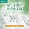 尼塔天使pro系列尿不湿 商品缩略图1