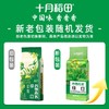 十月稻田 绿豆 500g/袋 商品缩略图4