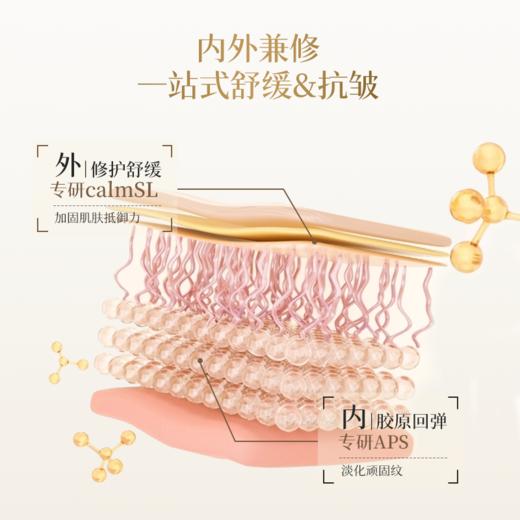 【福利清仓】肌侣大银盾面霜 50g/瓶 保湿补水抗皱紧致敏肌滋润（效期2026年10月） 商品图1