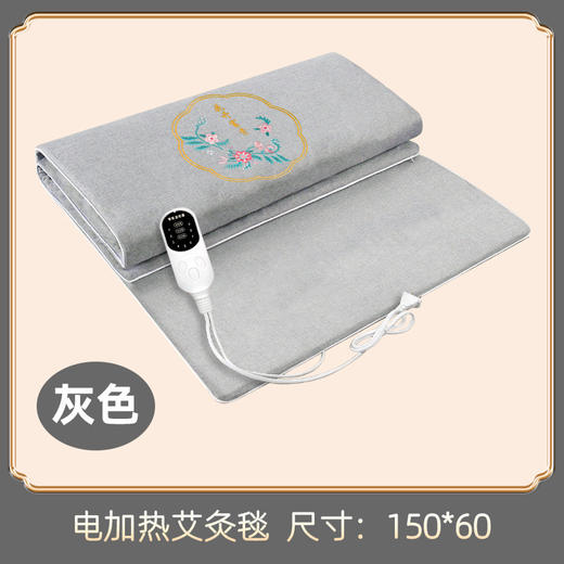 电加热艾灸毯艾草床垫热敷理疗毯温灸褥子艾灸垫家用电热毯艾绒毯 商品图9