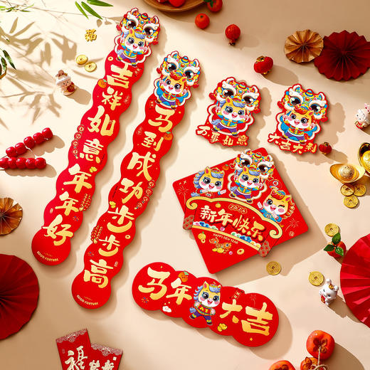 【19.9元22件套】对联春联2026马年对联大礼包 新年元旦福字贴过年装饰 大门布置新年对联套装 商品图2