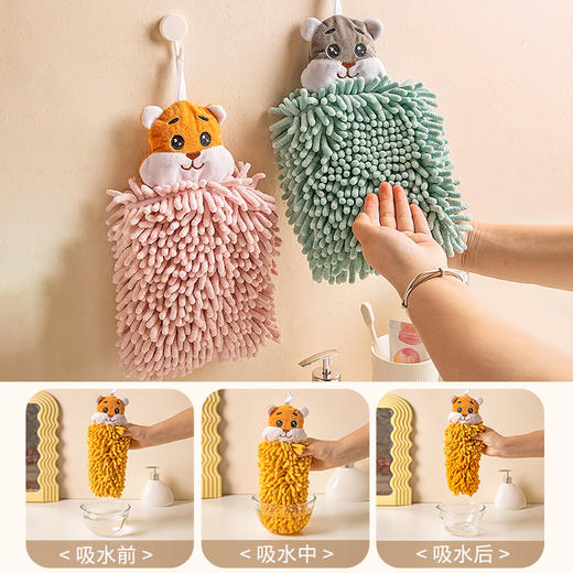摩登主妇雪尼尔擦手巾挂式可爱厨房卫生间吸水加厚高颜值儿童毛巾 商品图3