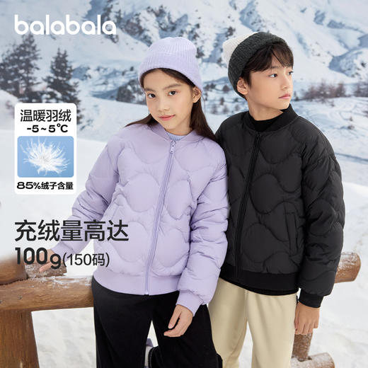 巴拉巴拉童装儿童羽绒服男童女童冬季外套防风防水棒球服时尚百搭 商品图0
