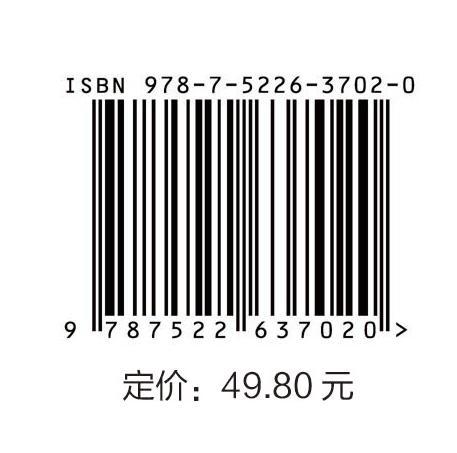 机器学习基础与实践（普通高等教育人工智能专业系列教材） 商品图3