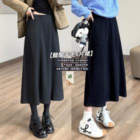 春季醋酸羊毛6片半身裙 一键藏肉 内折松紧腰春夏长裙口袋半身裙