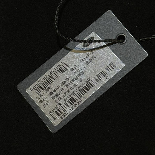 蒋勤勤She's蓝色刺绣蝴蝶胸针110704 商品图3