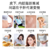 【强效瘦腿组合】黑姜片✔️漫腿丸 | 双重燃脂 减少脂肪堆积 腿围管理 减腿部脂肪 商品缩略图9