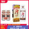 53° 潭酒1935  酱香型白酒  500ml/瓶 商品缩略图1