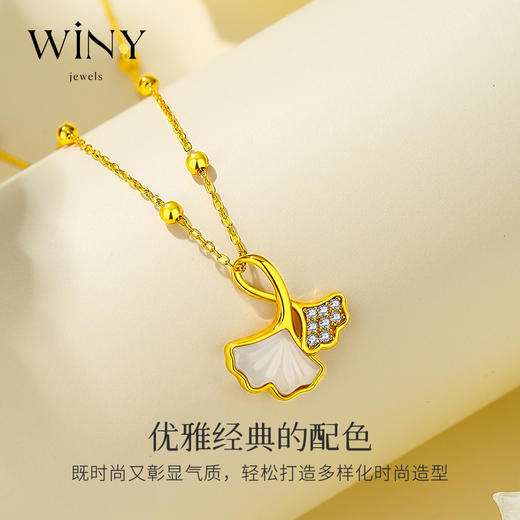 Winy s925银银杏依依项链搭配和田玉配证书送女朋友/老婆/闺蜜生日节日礼物 商品图4