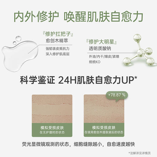 【多妈团购 袋鼠妈妈安肌精华霜/清润霜】专为9-18岁青少年研制的面霜，平衡+舒缓+修护，油敏肌蜕变，保湿控油，细腻绵滑易推开，抗氧焕亮-咸喜仓 商品图10