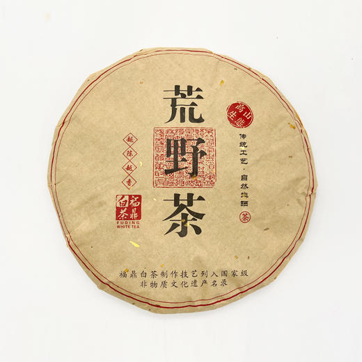 鼎茗荟丨荒野白茶饼 寿眉 福鼎白茶 2015年原料 300g 年份老白茶 商品图5